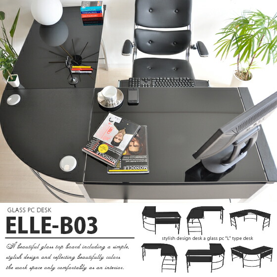 Air Rhizome Computer Desk L Type Corner Glass Computer Desk L Type Corner Glass Pc Simple Modern Reinforced Elle B03 Elviserossley Black