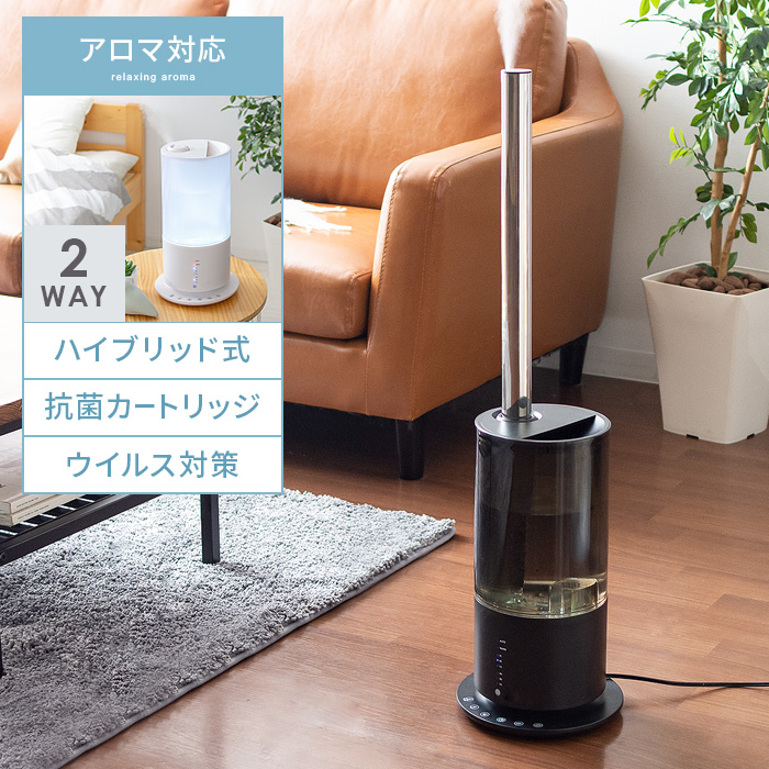 楽天市場 加湿器 ハイブリッド 卓上 オフィス スチーム 超音波式 抗菌カートリッジ ウィルス対策 除菌 10畳 3l 大容量 390ml 3段階加湿量調整 おしゃれ リモコン付 アロマ ハイブリッド式アロマ加湿器 Luxy ラグジー エア リゾーム インテリア