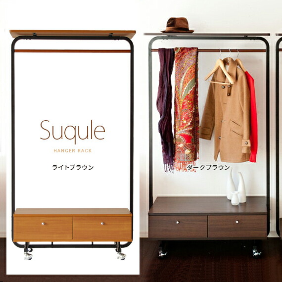 Air Rhizome With North Europe Clothes Storing Clothing Hanger