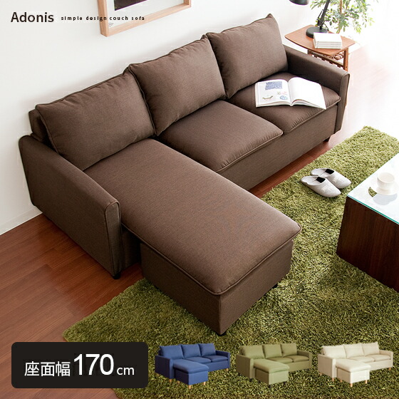 Air Rhizome Take Three Couch Sofa Corner Sofas Having L Shaped Low And Hang Two In Floor North Europe Modishness Mid Century Shin Pull Living Bed Corner Sofas Having L Shaped Sofa