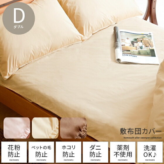Amazon｜Fab the Home こたつ布団カバー ライトデニム 200x240cm
