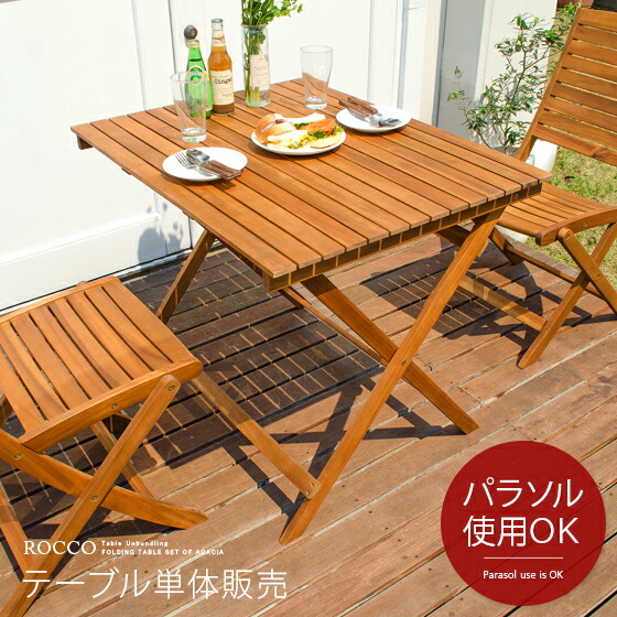 楽天市場】ガーデン テーブル セット ベンチ バーベキューコンロ 