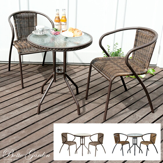 Air Rhizome Garden Table Set Garden Table Three Points Set Rattan