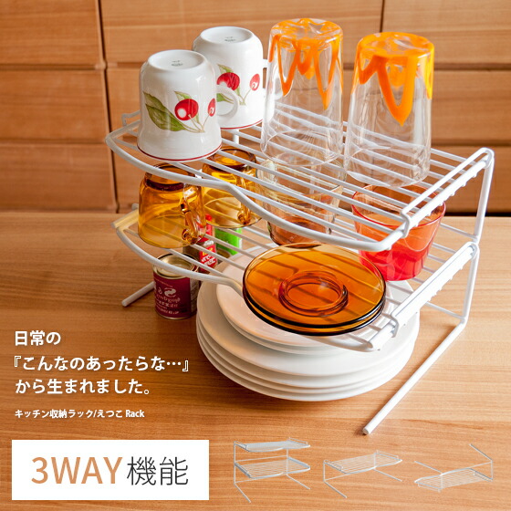 楽天市場】伸縮棚 収納棚 スリム 小型 伸縮 ラック 棚 食器棚