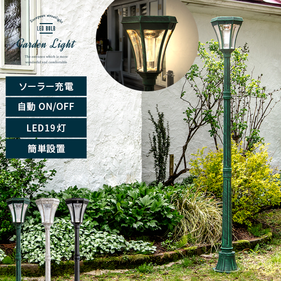縞模様の スケルトン しがみつく 庭 led ソーラー ライト - fujimori-jibika.jp