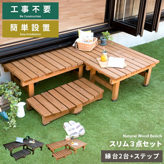 雨季打つ手品目特集
