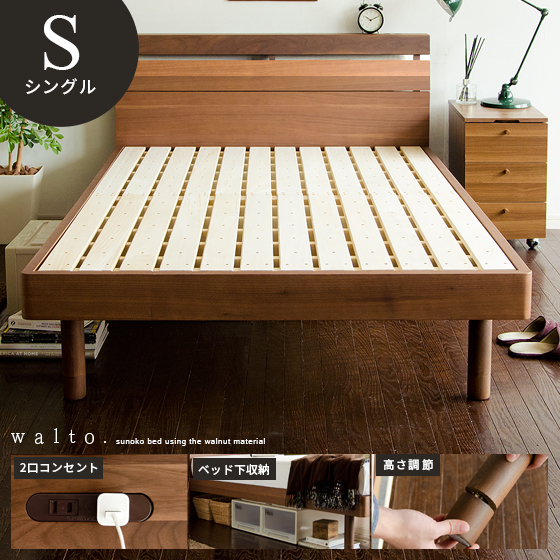 楽天市場】ベッド ダブル ベッドフレーム すのこ 木製 ダブルベッド 
