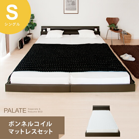 楽天市場】ベッド ロータイプベッド ダブル マットレス付セット 木製 