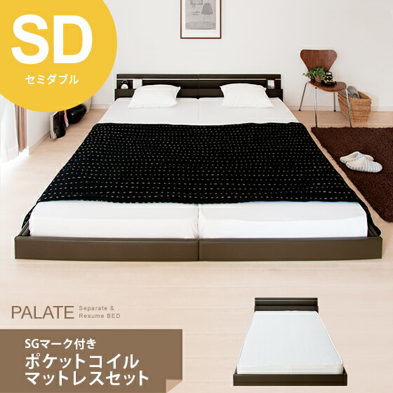 【ブラウン　シングル　マットレス付】便利な宮付きフロアベッド　ローベッド フレームのみ 】ベッド ローベッド フロアベッド シングル