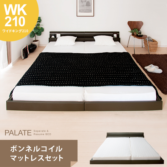 p0t-wk210-b-kago1.jpg
