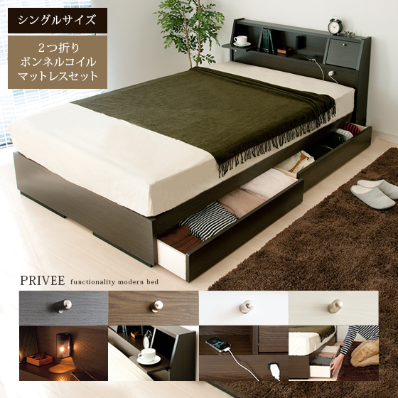 新品 送料込 シングルベッド 棚 コンセント 収納 マットレス付 保証付 AB 楽天市場】ベッド シングル 収納 シングルベッド 収納付き ベッド下