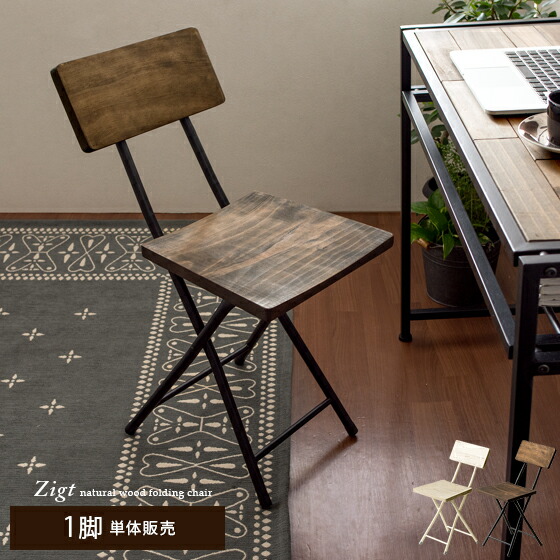 エアリゾーム　デスク　[幅100] ヴィンテージ ウッドデスク Zigt ヴィンテージ ウッドデスク Zigt (ジグト) | 家具・インテリア