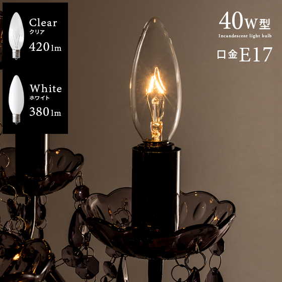 コイズミ照明 シャンデリア 白熱球60W×4灯相当 リモコン ウォーム