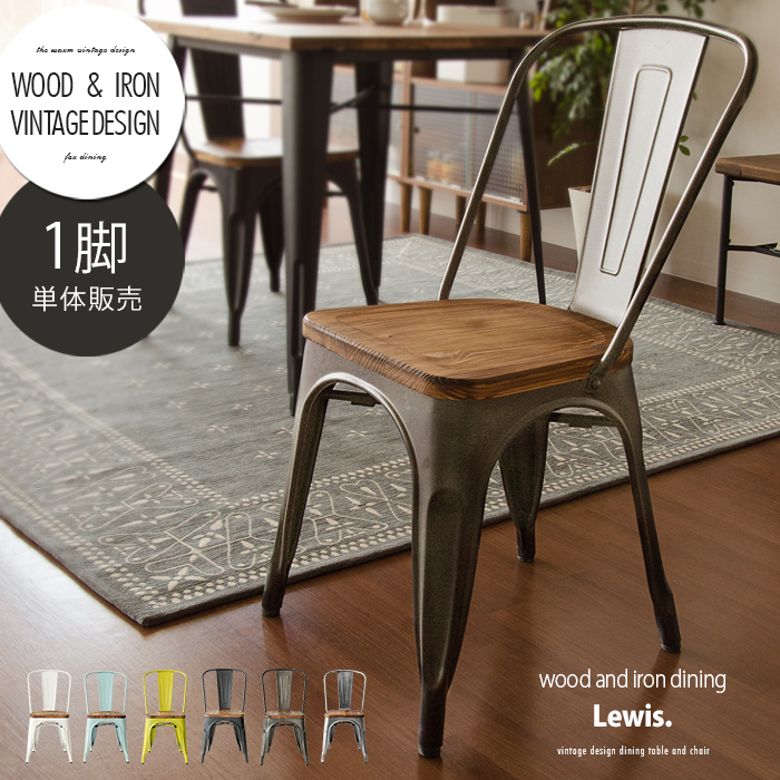 楽天市場】ダイニングチェア 2脚セット 木製 おしゃれ