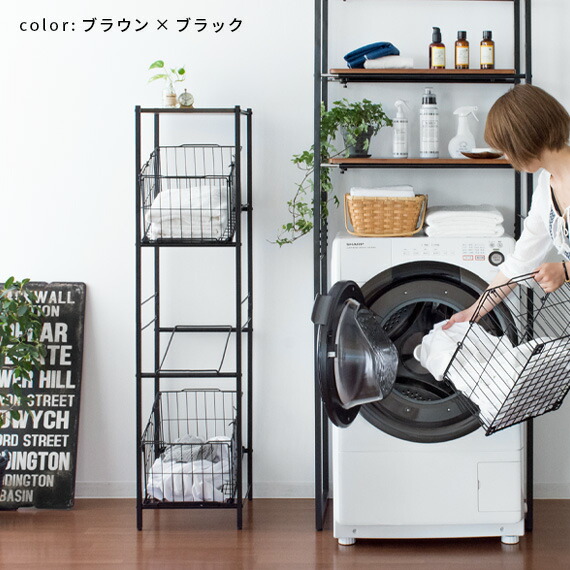 ランドリーバスケット 3段 スリム ワイヤー 洗濯かご おしゃれ 洗濯