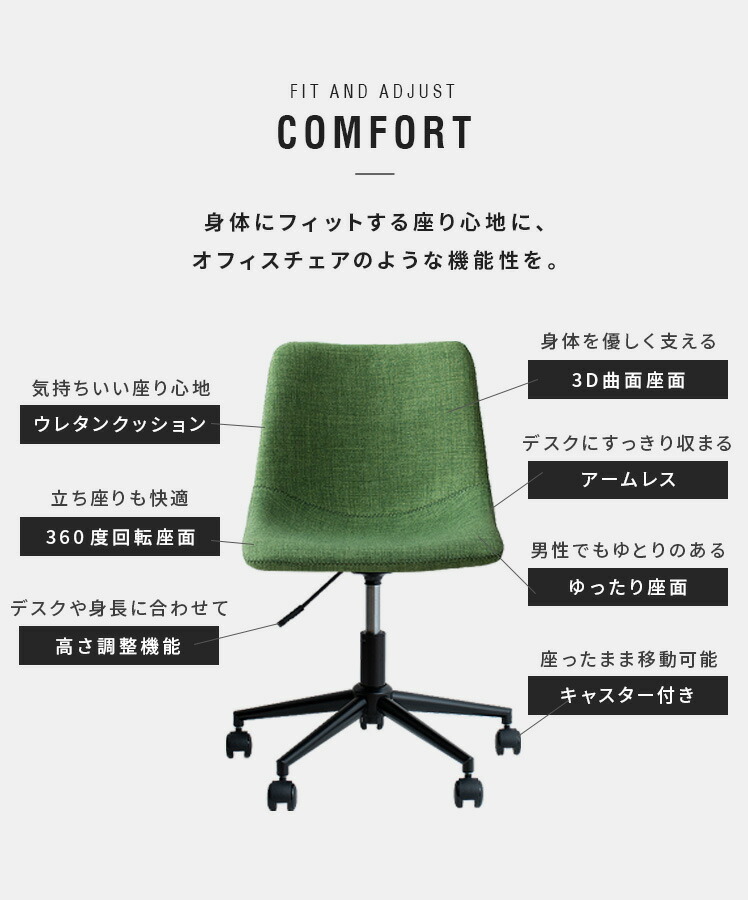 ヴィンテージデザインデスクチェア BRACKEN(ブラッケン) | 家具