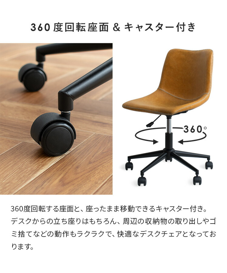 デスクチェア おしゃれ 疲れにくい パソコンチェア オフィスチェア