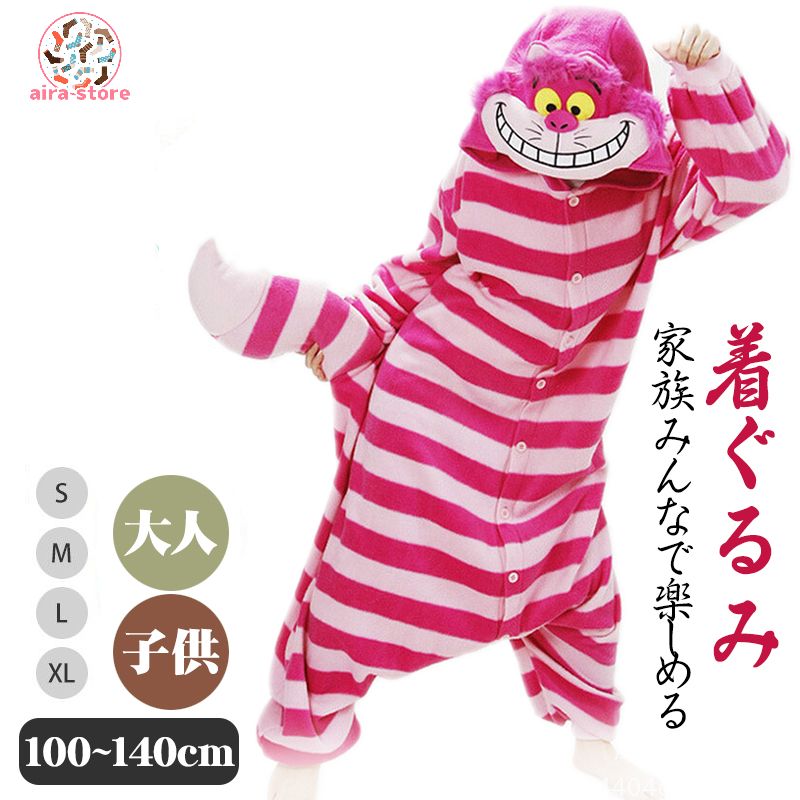 ふしぎの国のアリス - ディズニー 不思議の国のアリス ハロウィン 仮装コスプレ セット まとめ売り 不思議の国のアリス コスプレ 仮装 衣装 ハロウィン