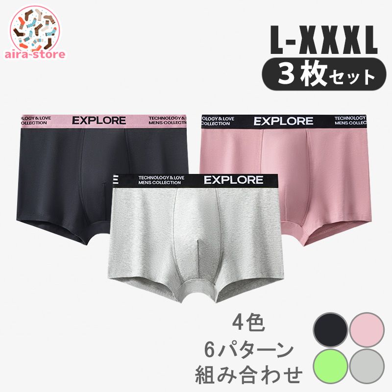 カークランド メンズ ボクサー ブリーフ 4枚組×2個セット Lサイズ 楽天市場】☆カークランドシグネチャー ボクサーパンツ 【4枚
