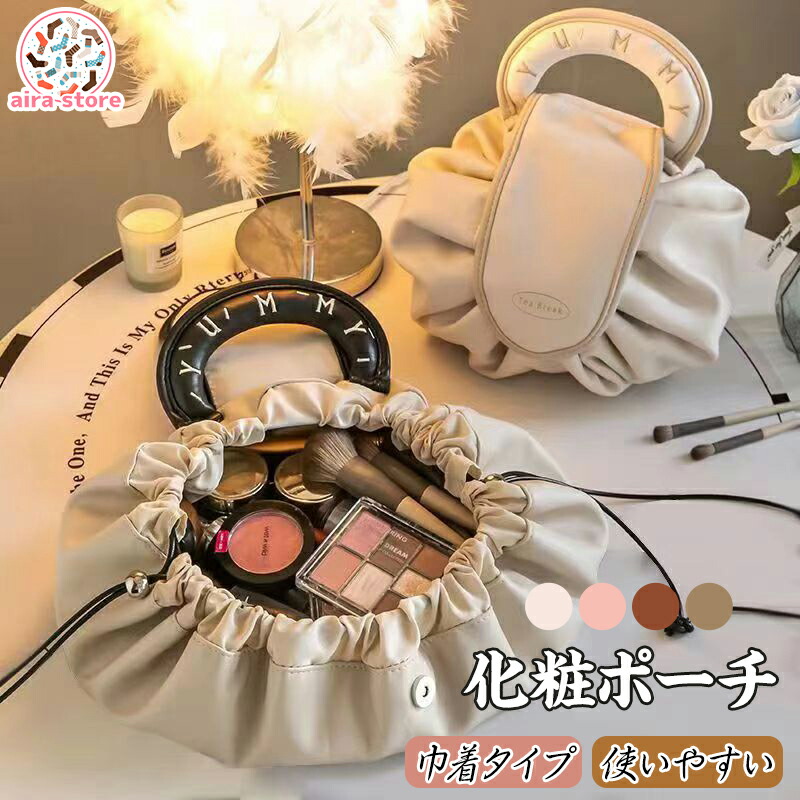 楽天市場】コスメポーチ [ ナチュメイプル ずぼら巾着 大判 サイズ