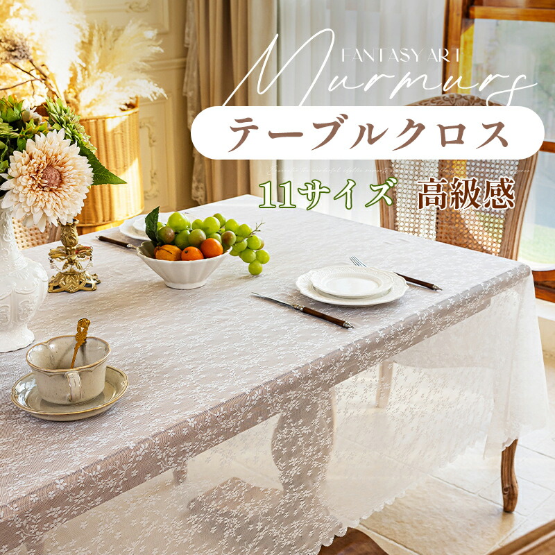 楽天市場】ハンガリー 希少 ブラックタ イプ カロチャレース テーブル