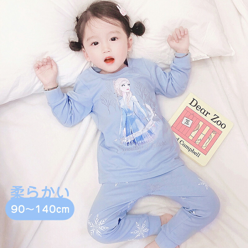 ２枚セット　アナと雪の女王　ルームウェア　パジャマ　アナとエルサ　2種類 新品]子供用パジャマ アナと雪の女王 エルサ アナ キャラクター