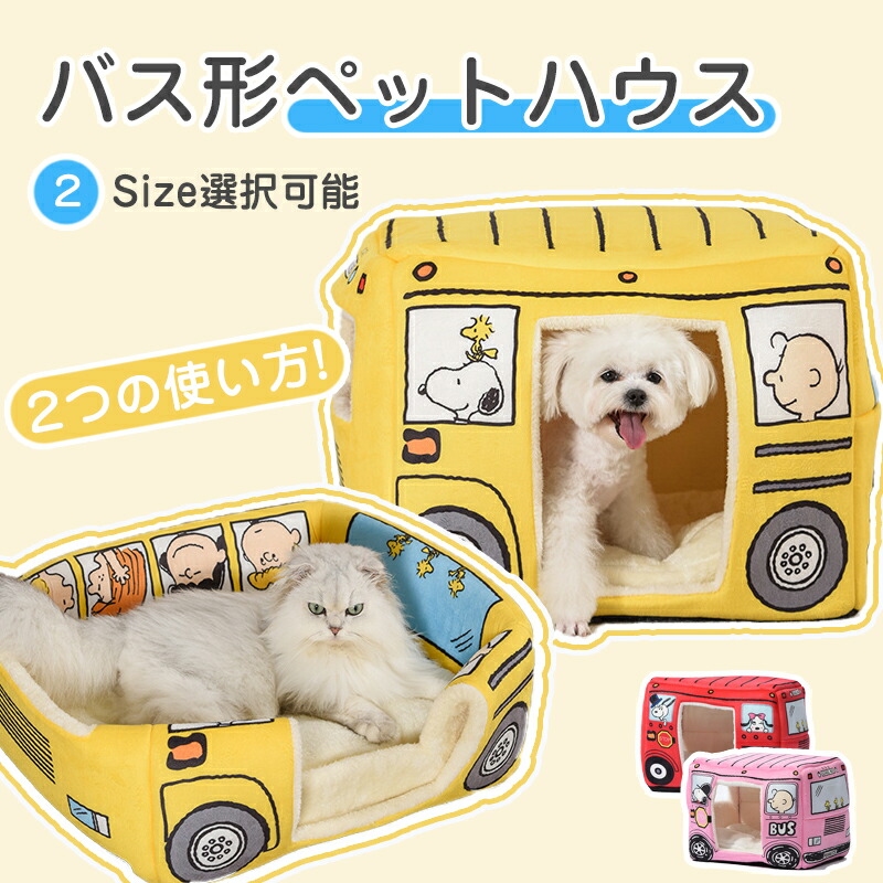 【M2739-101-70】キャットウォーク 7つセット　壁掛け式　10㎏OK DoubleTT キャットウォーク 7つセット 猫用 キャットステップ
