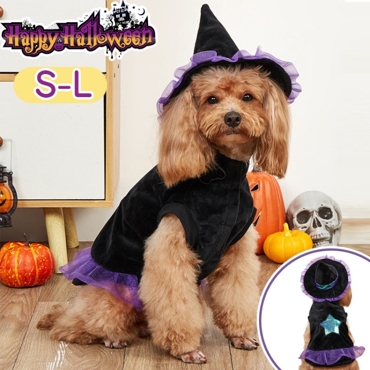 楽天市場】ペット ハロウィン 魔女 ふんわり コスプレ ドレス ドッグ