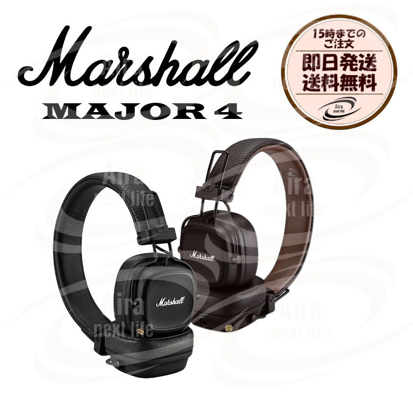 ラッピング不可】 Marshall マーシャル MAJOR III BLUETOOTH メジャー3