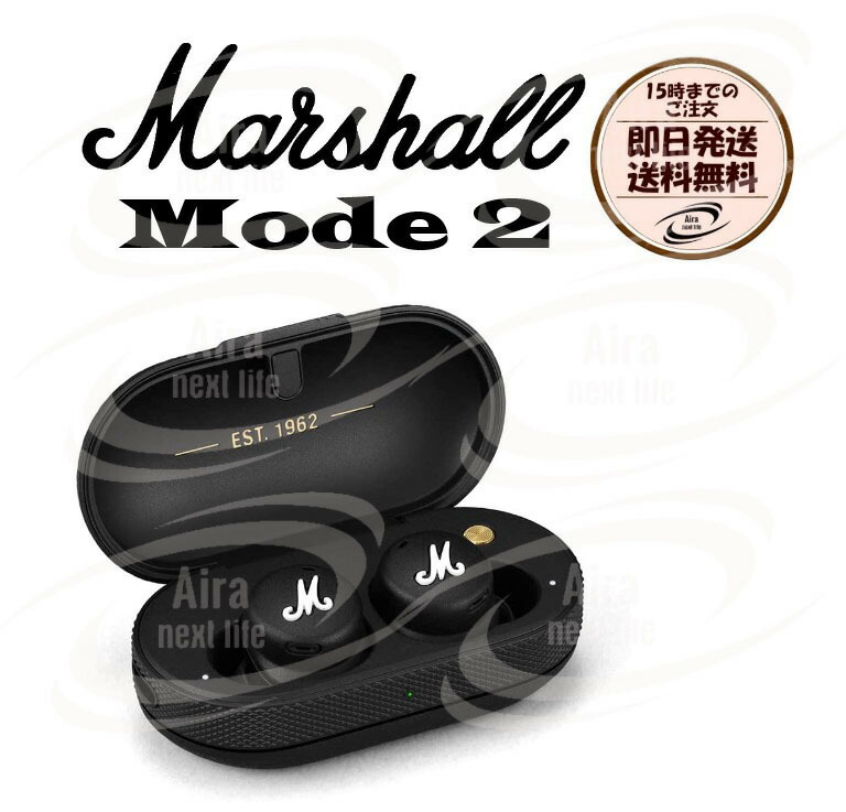 のぼり「リサイクル」 vu Marshall MAJOR Ⅳ ブラウン bluetooth