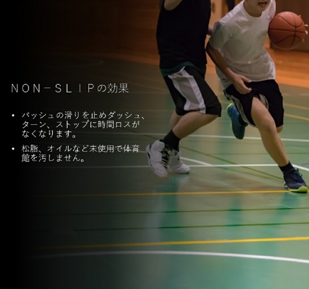 実物 バスケットボールシューズ用 靴 クツ 裏 滑り止め スプレー NON-SLIP 松脂不使用 ロジンフリー 室内 スポーツ シューズ 靴底 ソール  すべり止め グッズ バスケットボール フットサル ダンス 卓球 バドミントン バレーボール condominiotiradentes.com