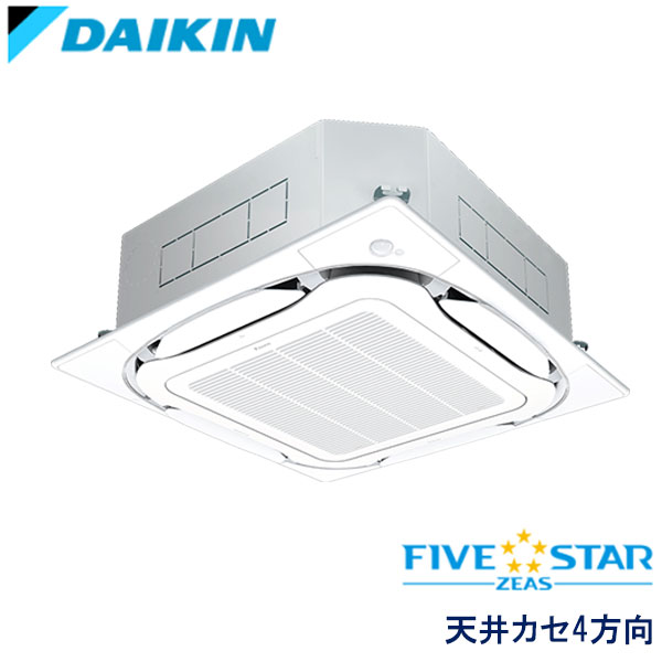 楽天市場】業務用エアコン ダイキン SZRC160BYD 天井埋込カセット形 S