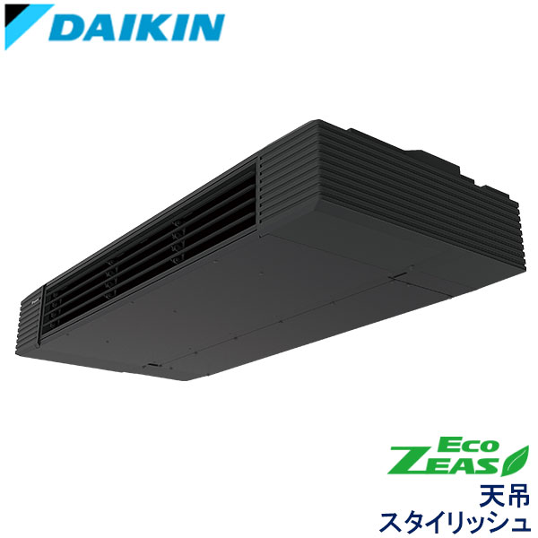 業務用エアコン ダイキン SZRHU80CT 天井吊形　スタイリッシュフロー 3馬力 三相200V ワイヤードリモコン｜エアコンフロンティア