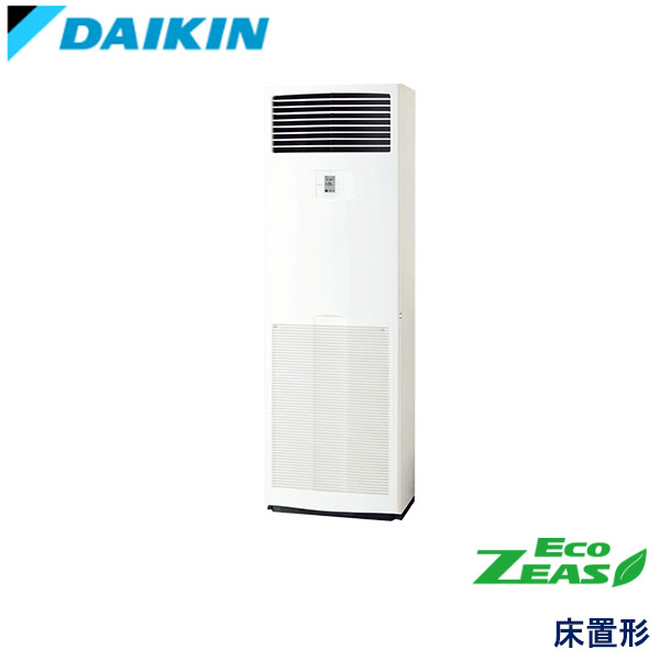 お役目用空調設備 ダイキン SZRV140C 床置形 5意気込み 三相200V