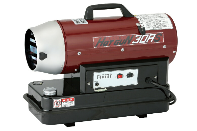 楽天市場】静岡製機 強力熱風ヒーター(ジェットヒーター) HG-50D