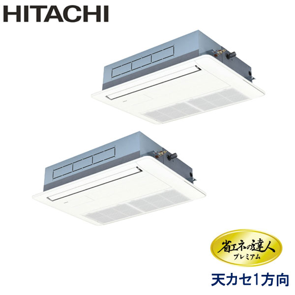 業務用エアコン 日立 RCIS-GP80RGHP8 てんかせ１方向 3馬力 三相200V ワイヤードリモコン 標準パネル｜エアコンフロンティア