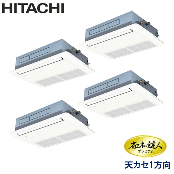 お役目用空調設備 日立 RCIS-GP224RGHW5 てんかせ１道のり 8意気込み 三相200V ワイヤード遠隔操作 判定基準ダイアログボックス