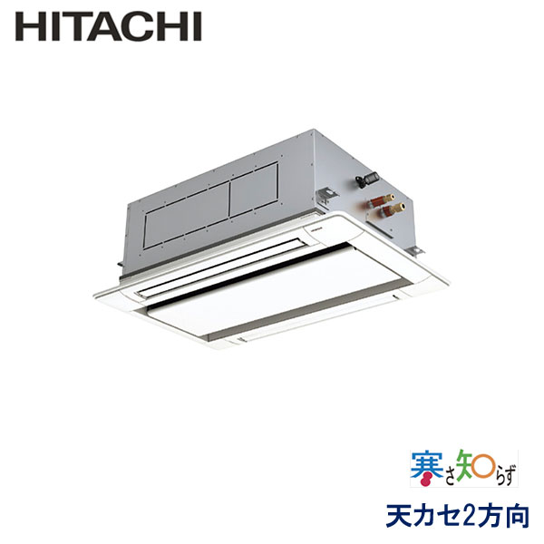 お役目用空調設備 日立 RCID-GP80RHN5 てんかせ２道のり 3意気込み 三相200V ワイヤード遠隔操作 判定基準ダイアログボックス