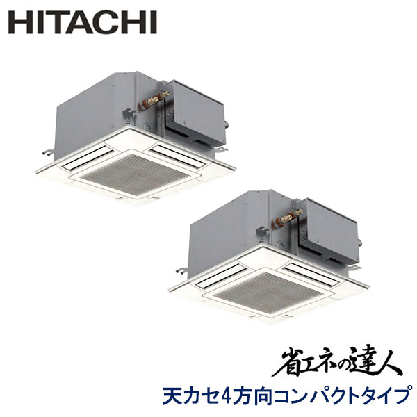 業務用エアコン 日立 RCIC-GP112RSHP4 てんかせＪr. 4馬力 三相200V ワイヤードリモコン 標準パネル