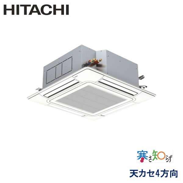 御役目用冷房装置 日立 RCI-GP160RHN6 てんかせ４道のり 6意気込み 三相200V ワイヤード遠隔操作 標準尺度ダイアログボックス