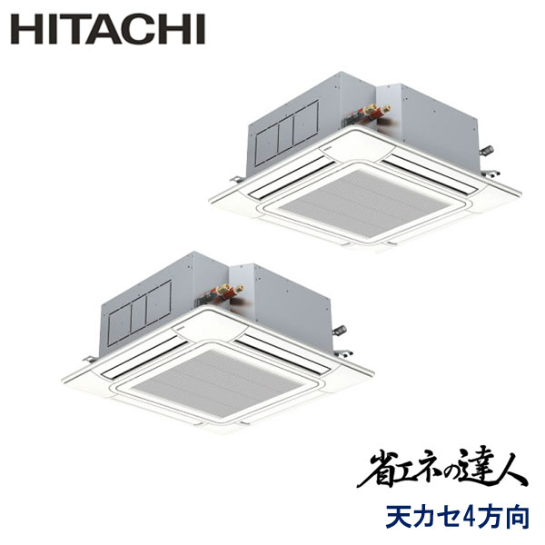 御役目用冷房装置 日立 RCI-GP280RSHP6 てんかせ４道のり 10意気込み 三相200V ワイヤード遠隔操作 標準尺度ダイアログボックス