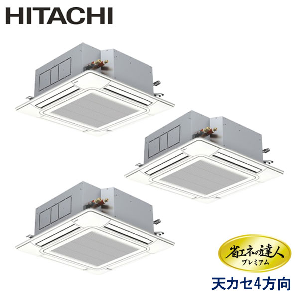御役目用冷房装置 日立 RCI-GP224RGHG6 てんかせ４道のり 8意気込み 三相200V ワイヤード遠隔操作 検知器付き添い人ダイアログボックス