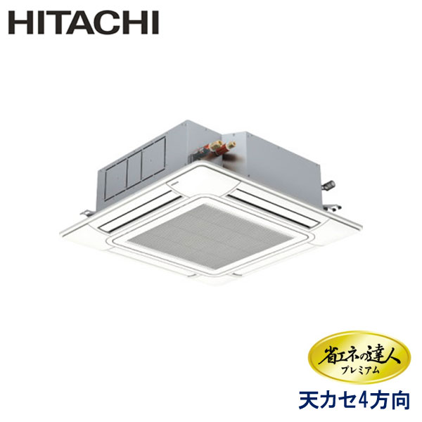 御役目用冷房装置 日立 RCI-GP63RGH9 てんかせ４道のり 2.5意気込み 三相200V ワイヤード遠隔操作 検知器付き添い人ダイアログボックス