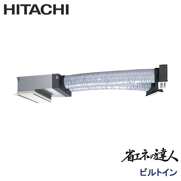 業務用エアコン 日立 RCB-GP40RSHJ12 ビルトイン 1.5馬力 単相200V ワイヤードリモコン ハーフパネル