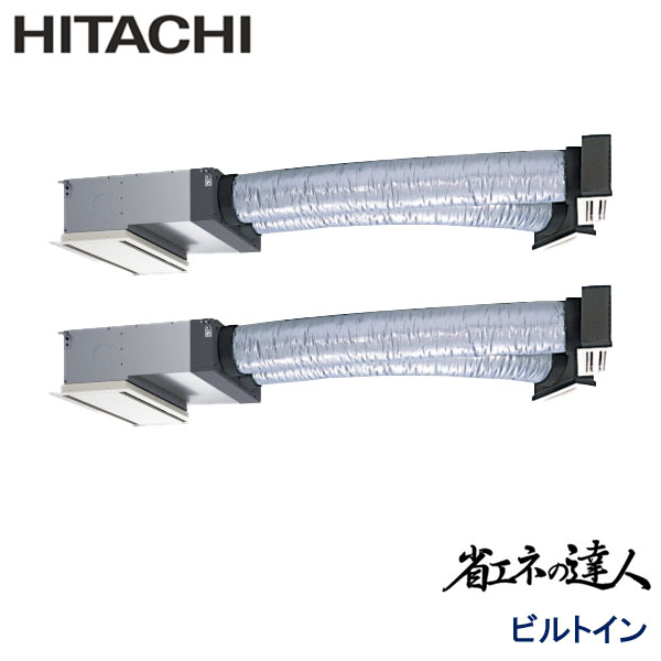 業務用エアコン 日立 RCB-GP80RSHPJ12 ビルトイン 3馬力 単相200V ワイヤードリモコン ハーフパネル