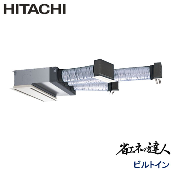 御役目用冷房装置 日立 RCB-GP80RSHJ12 ビルトはたご屋 3意気込み 単相200V ワイヤード遠隔操作 二分の一ダイアログボックス