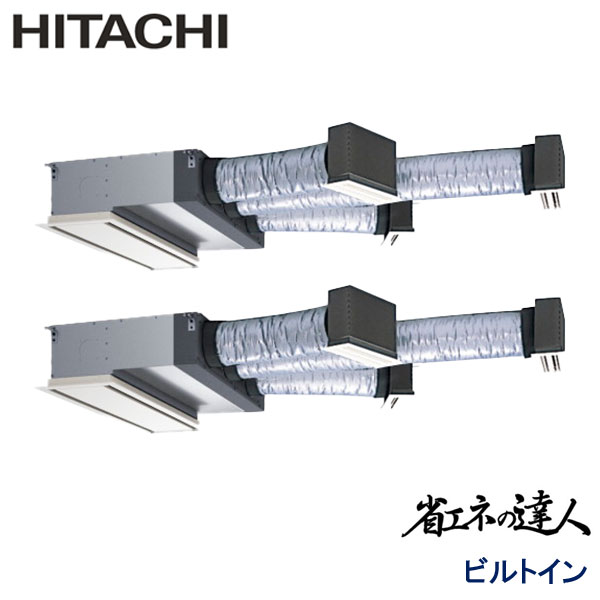 業務用エアコン 日立 RCB-GP160RSHP12 ビルトイン 6馬力 三相200V ワイヤードリモコン ハーフパネル|エアコンフロンティア