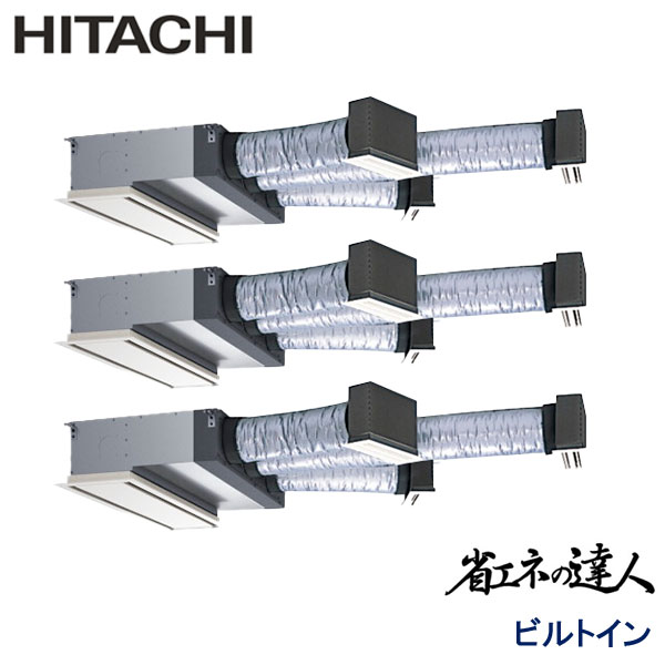 御役目用冷房装置 日立 RCB-GP224RSHG5 ビルトはたご屋 8意気込み 三相200V ワイヤード遠隔操作 二分の一ダイアログボックス