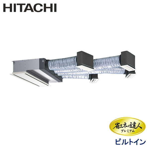 業務用エアコン 日立 RCB-GP160RGH11 ビルトイン 6馬力 三相200V ワイヤードリモコン ハーフパネル｜エアコンフロンティア