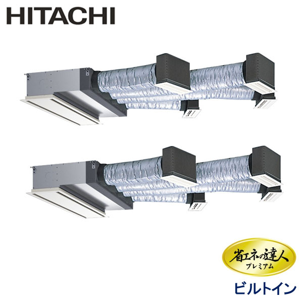お役目用空調設備 日立 RCB-GP280RGHP5 ビルトはたご屋 10意気込み 三相200V ワイヤード遠隔操作 二分の一ダイアログボックス